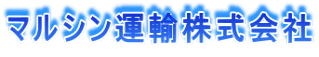 �}���V���^�A�������